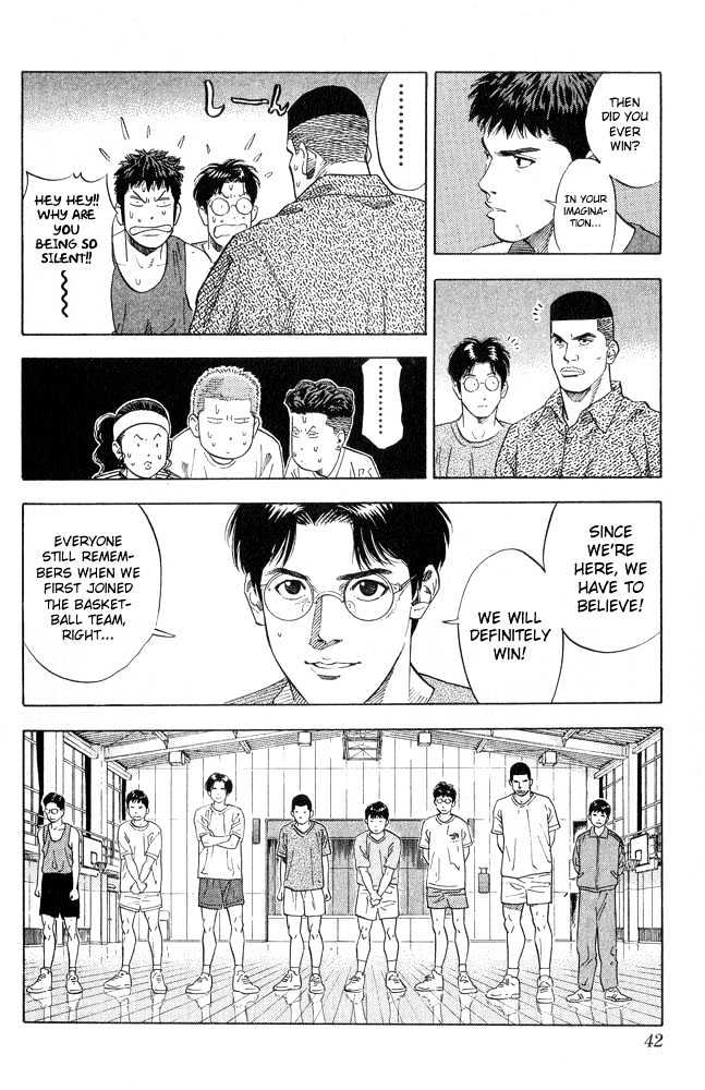 Slam Dunk, Chapter 217 image 16